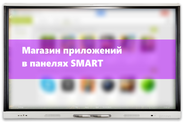 Смарт не показывает видео. Smart-Market.uz.