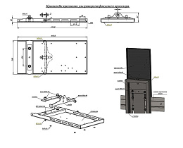 Площадка для крепления проекторов SMART к стойке HMC-SMART