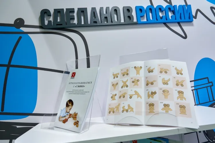 made in ru.jpg