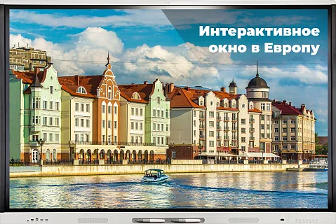 Продолжаем рубить «Интерактивное окно в Европу»